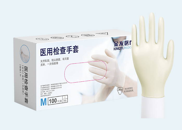 医用检查手套 类型1（乳胶型）