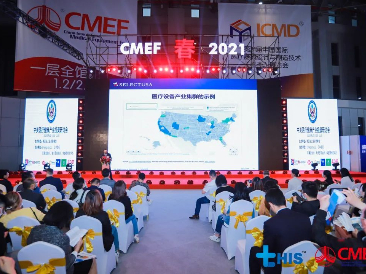 金发医疗闪耀2021CMEF，以黑马姿态扬风驰骋